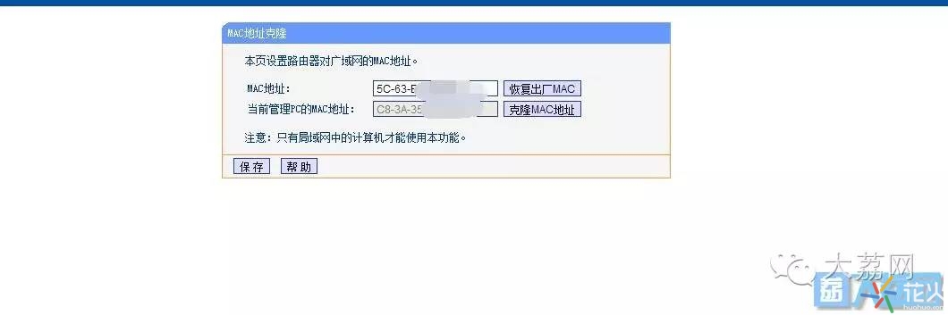 无线wifi路由器设置教程,新wifi路由器怎么设置才能用