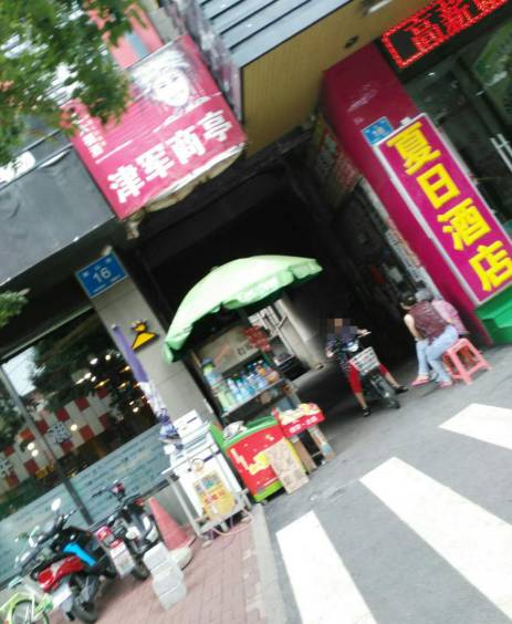 市民拍客团19期视频,市民拍客团第九期