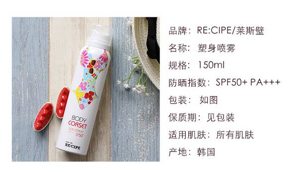 周一团丨错过无，夏季防晒+驱蚊收官之团，价格超！级！劲！爆！