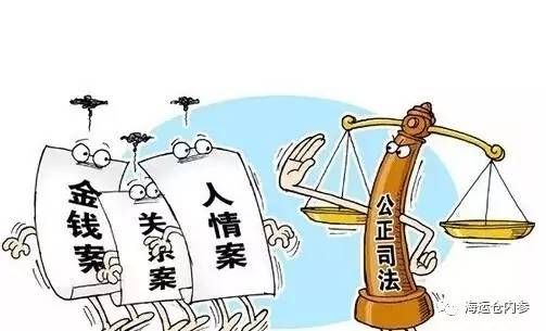 副部级官员许前飞3年前严禁的事情，如今自己却因此被查