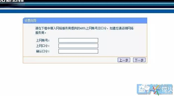 无线wifi路由器设置教程,新wifi路由器怎么设置才能用