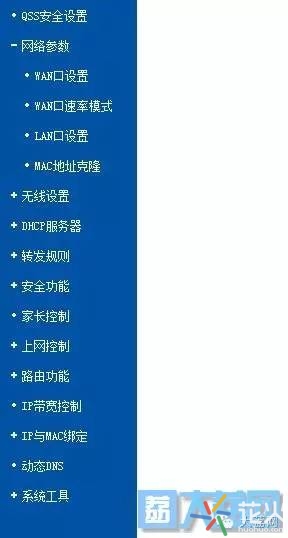 无线wifi路由器设置教程,新wifi路由器怎么设置才能用
