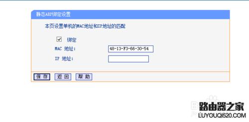 路由器设置限速教程,腾达路由器限速怎么设置