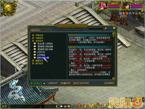 问道年度大区2023新服,问道官服2023国庆节大区啥时候开