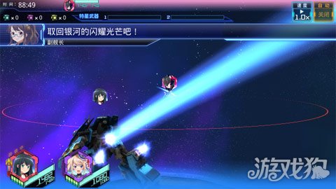 星娘收藏机甲,星娘收藏攻略