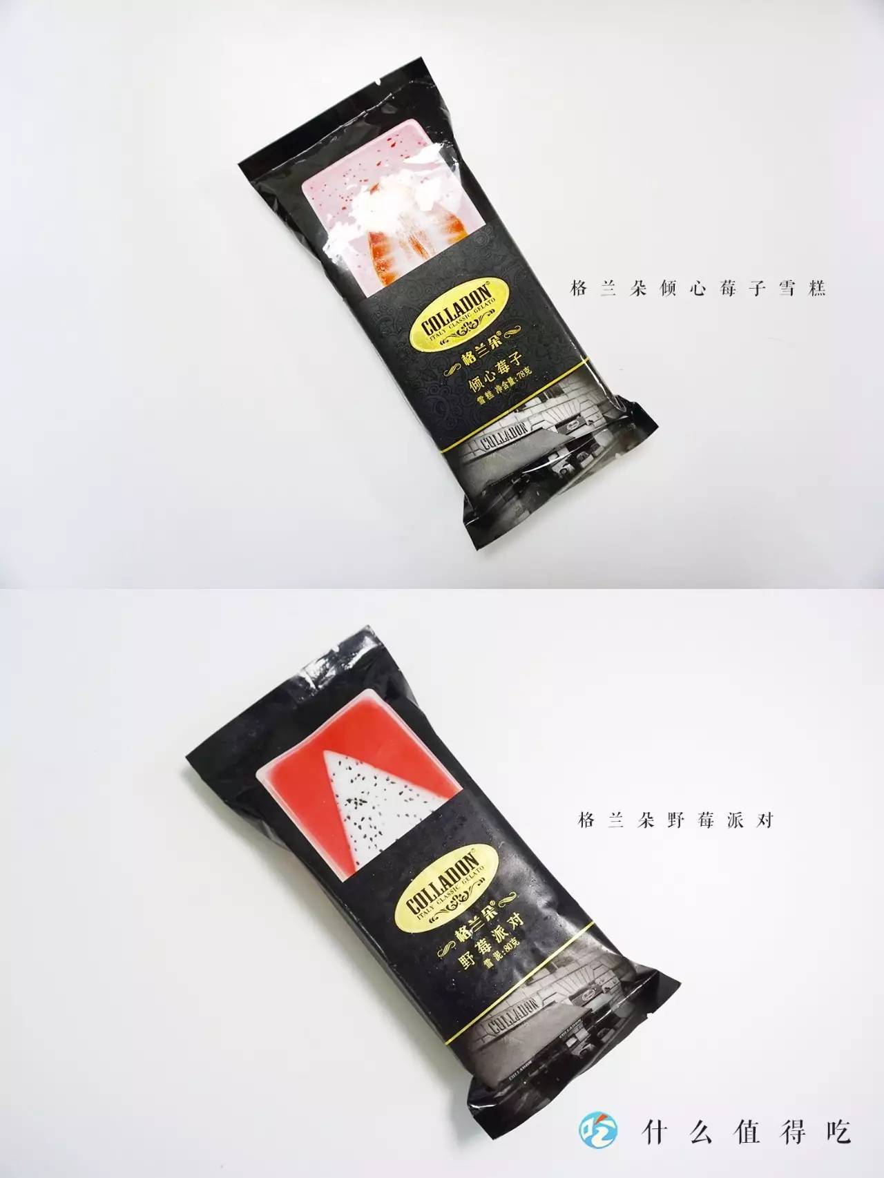 十足便利店冰淇淋推荐,吃遍711便利店