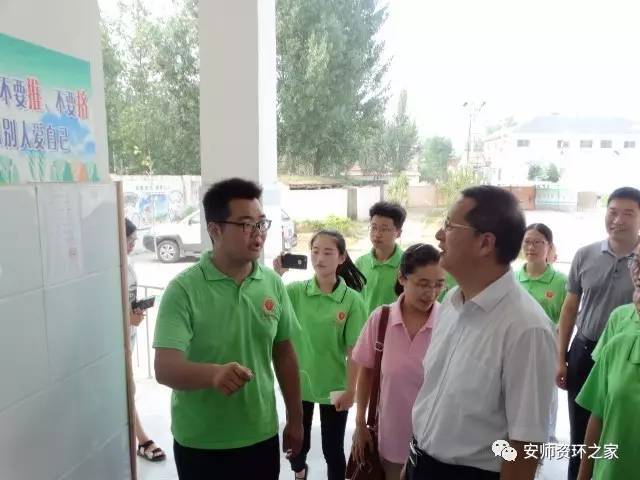 「资环」支教-您听我们说！