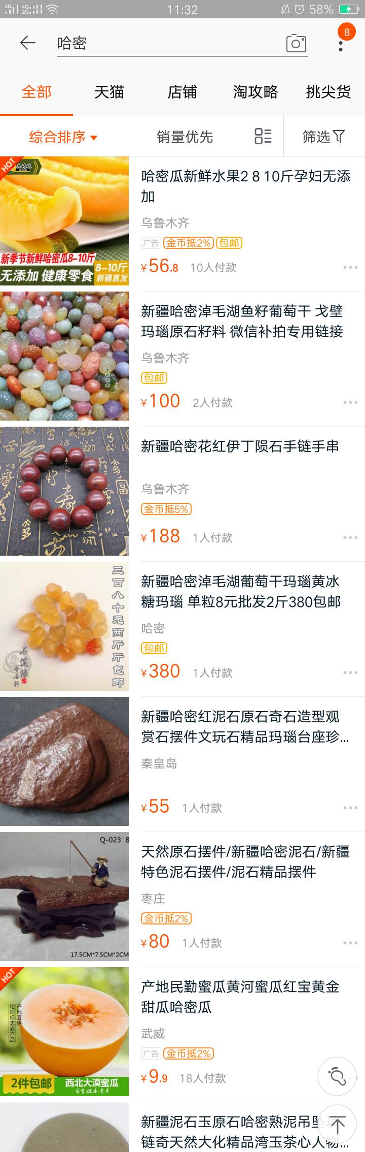 新疆石河子有哪些特产小吃,为什么新疆石河子凉皮这么出名