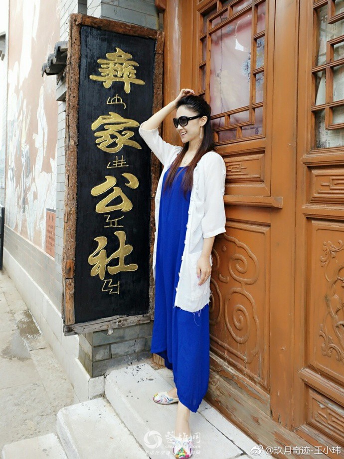 玖月奇迹王小玮游彝人古镇大玩自拍，微博晒图赞“楚雄好地方”（多图）