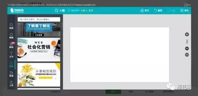 秀米微信公众号排版教程,微信公众号排版教程