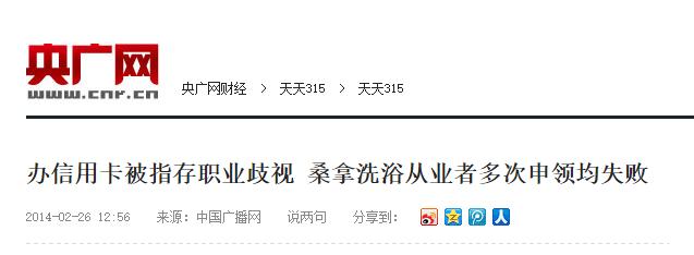 伴着1元信用卡，建行股价创出股灾后新高