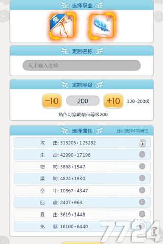 RO仙境物语h5战力提升秘籍至强心得