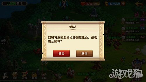 英雄无敌战争纪元训练所攻略汇总,英雄无敌战争纪元怎么获得奖励