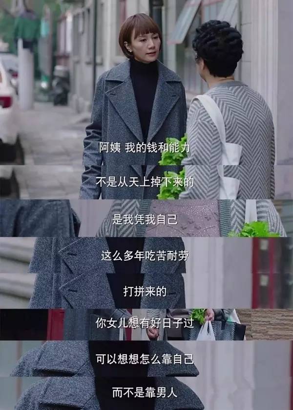 罗子君离婚后的蜕变太真实了,罗子君离婚后开挂的人生