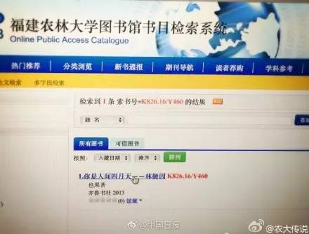 对校园表达情感的三行情诗,写给校园三行情诗