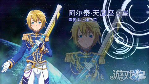 星娘收藏机甲,星娘收藏攻略