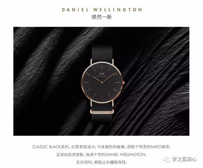 DW手表推荐：新品男表DW00100148classicblack系列