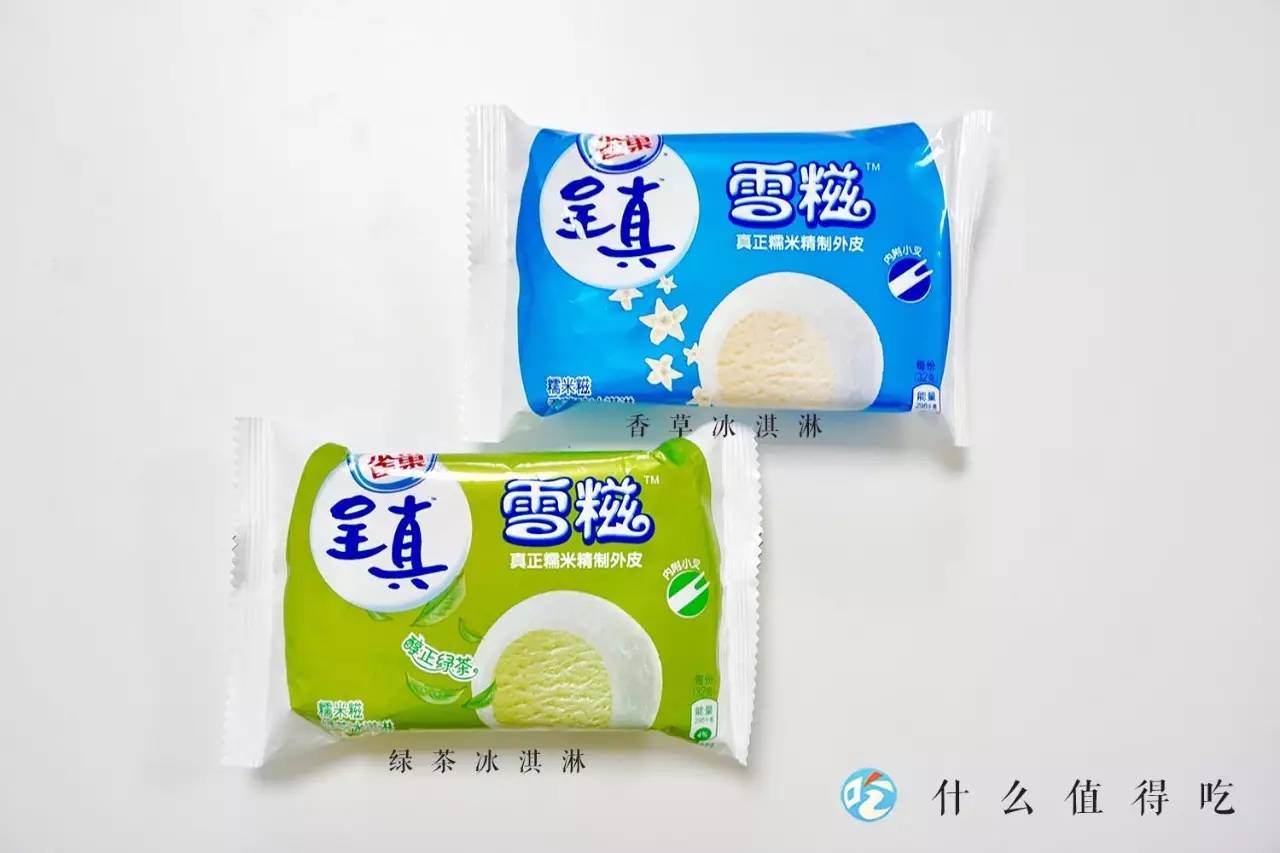 十足便利店冰淇淋推荐,吃遍711便利店