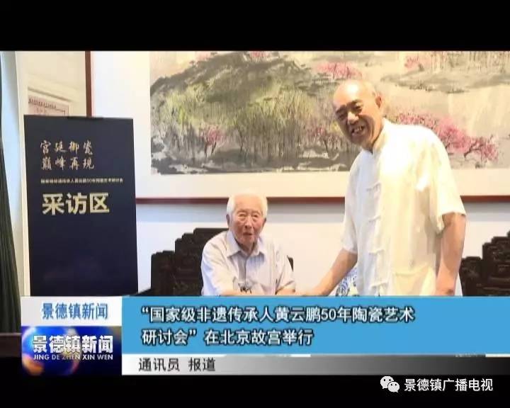 7月27日的国际新闻,六盘水7月27日的新闻