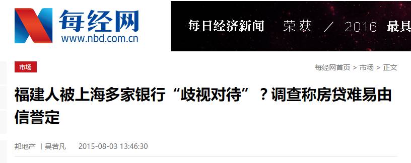 伴着1元信用卡，建行股价创出股灾后新高