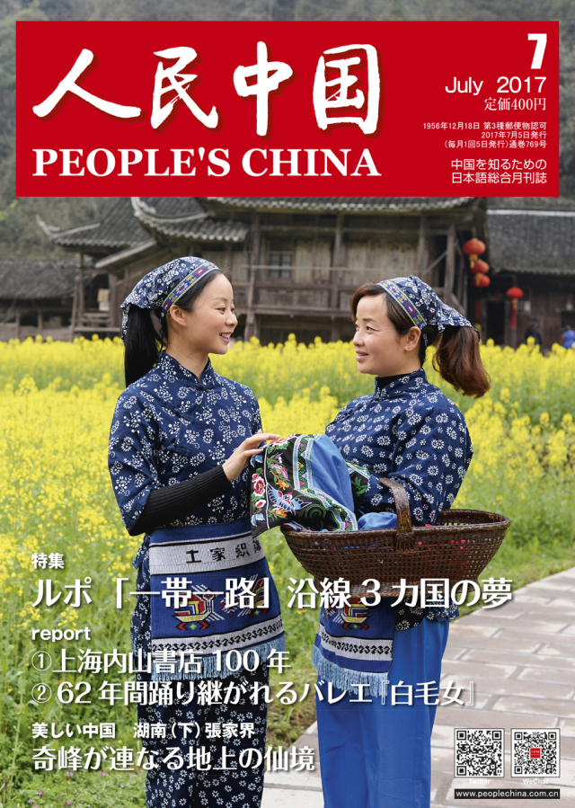 本田圭佑自我介绍,本田圭佑