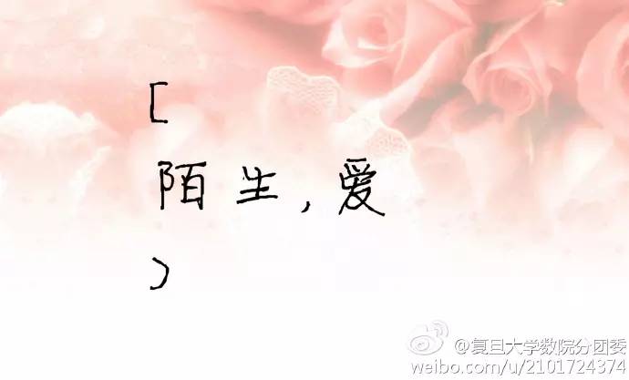 对校园表达情感的三行情诗,写给校园三行情诗