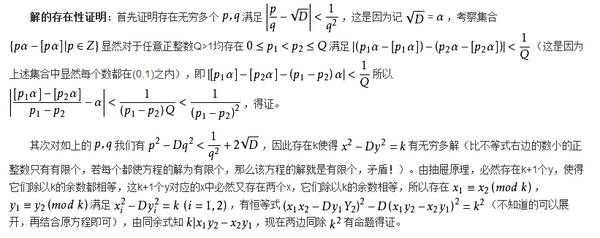 普通人都懂的十大数学猜想,abc猜想在什么情况下有反例