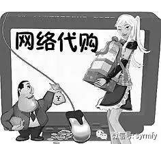 微信买苹果被骗千万事件,苹果代购被骗案例