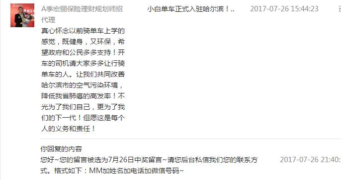 2023年哈尔滨国际马拉松赛,哈尔滨2023国际马拉松赛程