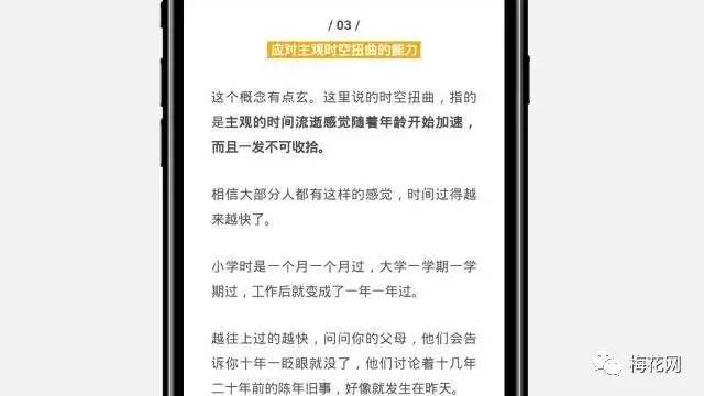 秀米微信公众号排版教程,微信公众号排版教程