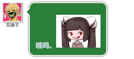 日常聊聊乐——2017年7月29日