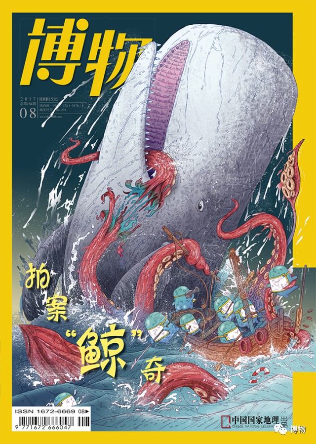 潜艇蓝鲸,蓝鲸与台风级潜艇对比