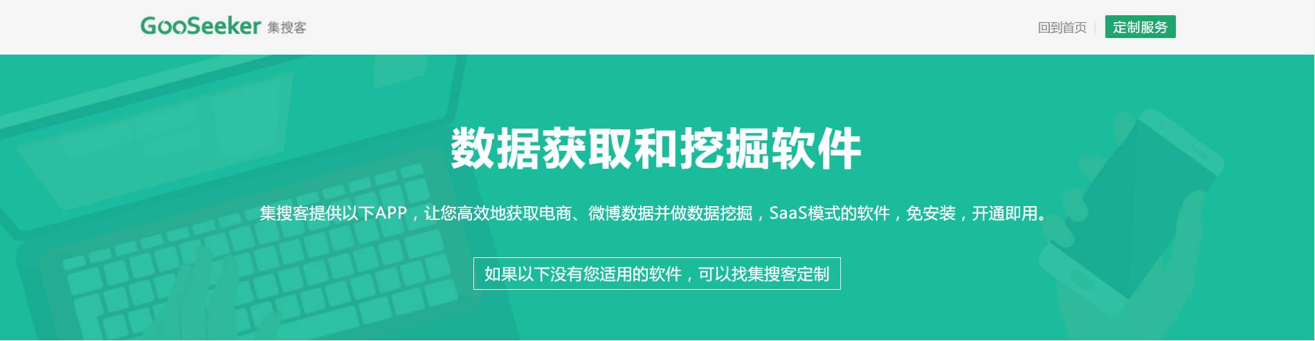 爬虫爬什么数据有价值,爬虫爬取word数据