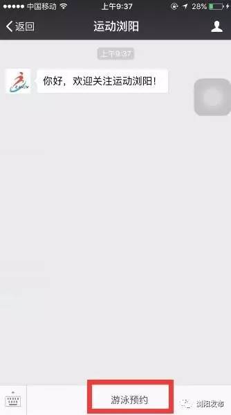 浏阳室内场地,浏阳三馆开放时间周六