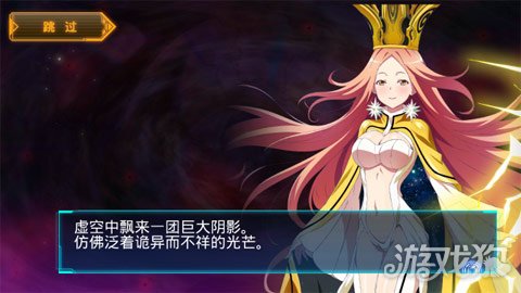 星娘收藏机甲,星娘收藏攻略