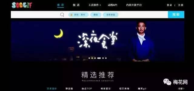 秀米微信公众号排版教程,微信公众号排版教程