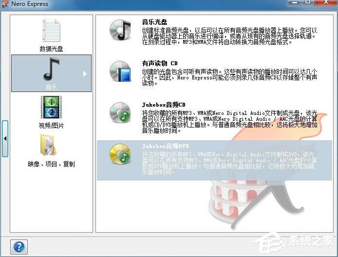 鎬庝箞鐢╪ero鍒诲綍dvd姝屾洸,鎬庝箞鐢╪ero鍒诲綍鐢靛奖