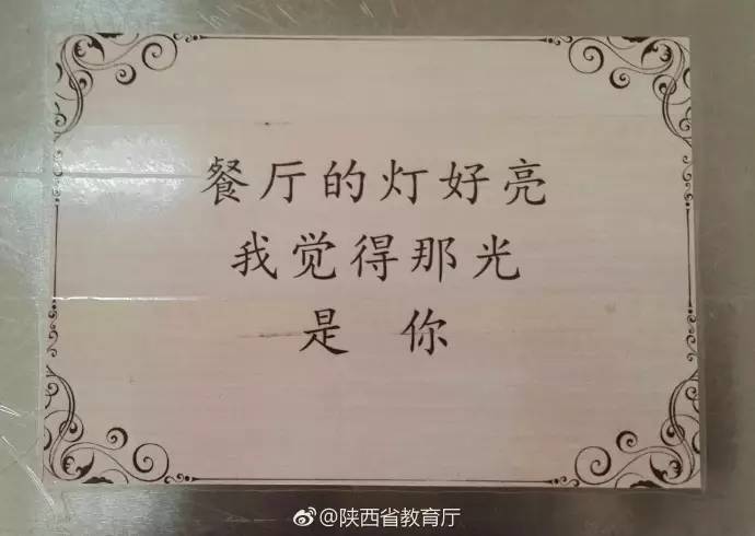 对校园表达情感的三行情诗,写给校园三行情诗