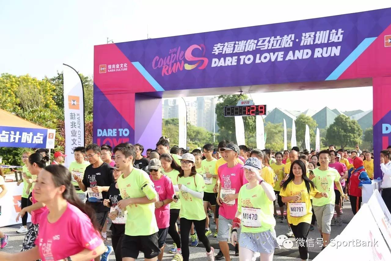 跻身高端赛事IP运营行列，战略转型、多元发展，佳兆业文体旅游在下一盘大棋｜专题策划：足球豪门赛事运营者们（二）