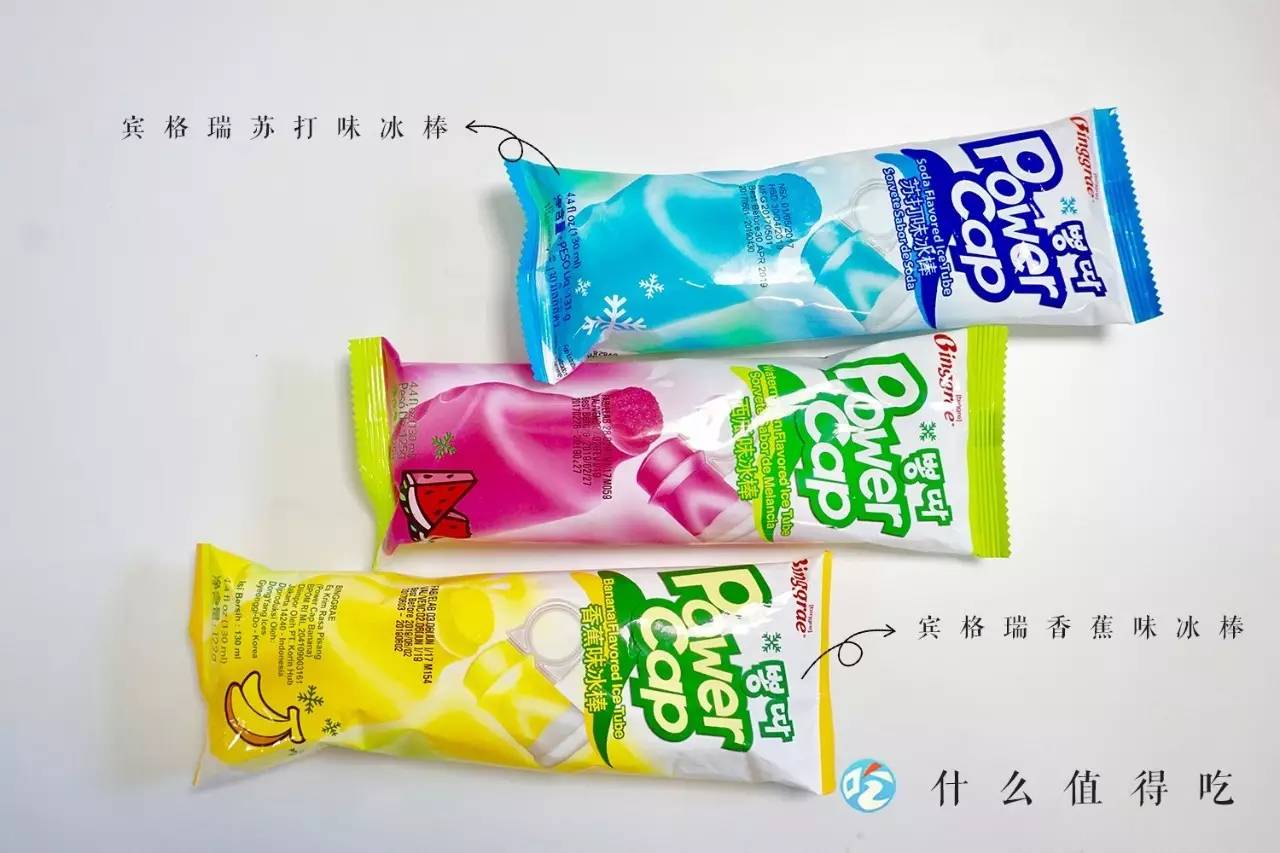 十足便利店冰淇淋推荐,吃遍711便利店