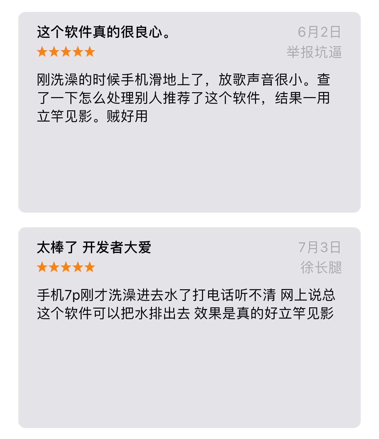 手机扬声器进水一晚上,手机扬声器进水了用吹风机吹哪里