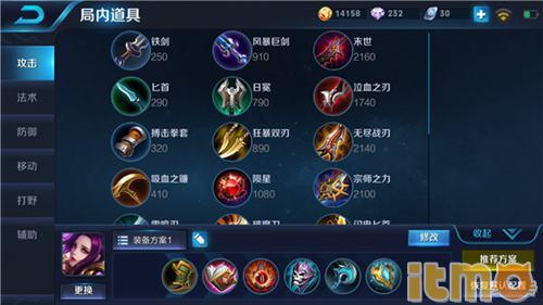 芈月重做之前图片,王者光荣芈月适合出哪些装