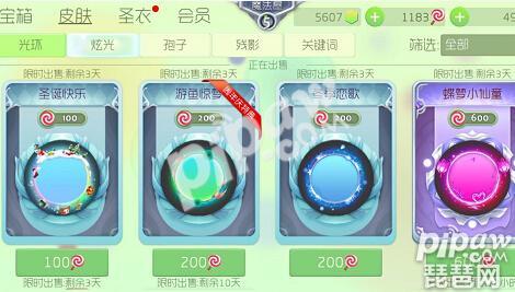 球球大作战万圣节礼包物品展示,球球大作战最值得购买的东西