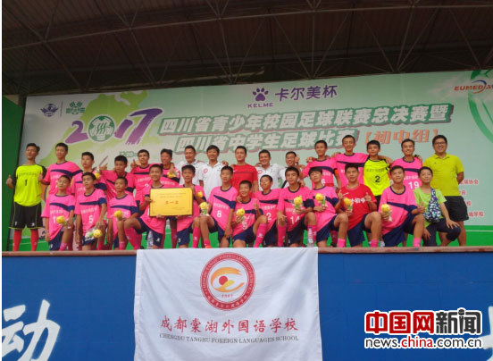 四川2023青少年足球锦标赛回放,2023年四川省青少年足球比赛