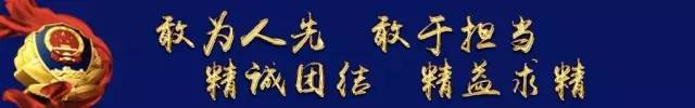 苏州市公安局招聘警务辅助人员,梁溪区公安局招聘警务辅助