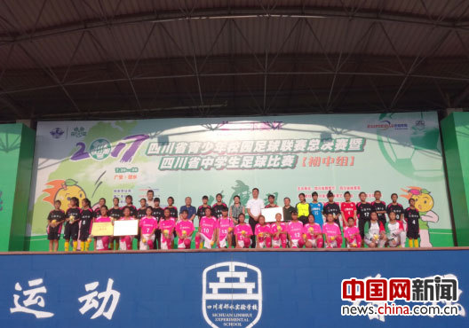 四川2023青少年足球锦标赛回放,2023年四川省青少年足球比赛