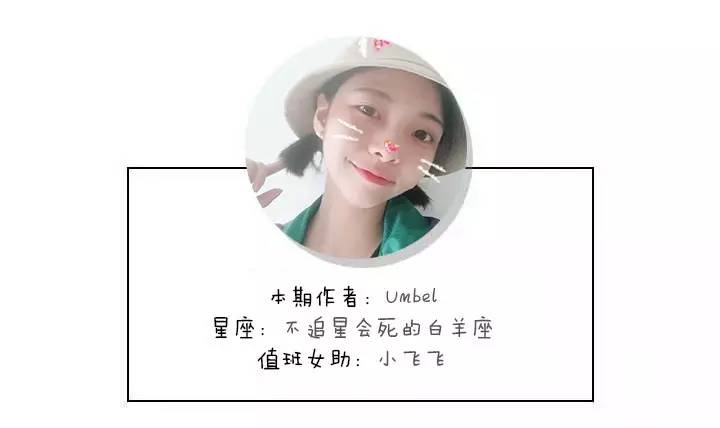 南哥教你只用一招，秒变男/女神！