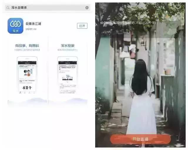 “功夫财经”王牧笛：当财经成为显学，要提升120万用户的“财商”｜浑水独家