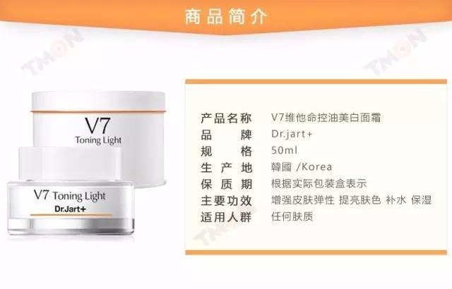 珂莱欧素颜霜和v7素颜霜,v7素颜霜和珀莱雅素颜霜哪个好用