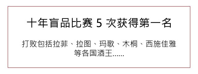 有货it,五大酒庄是哪五大名庄呢